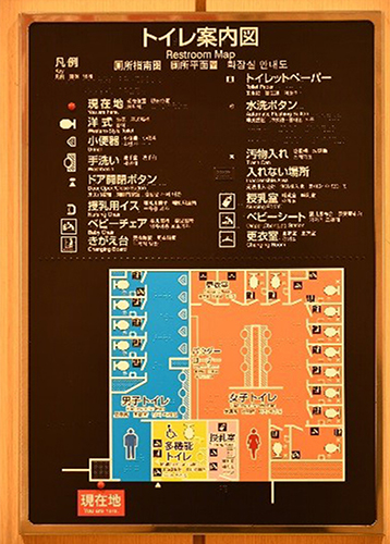 触知案内板_トイレ案内図